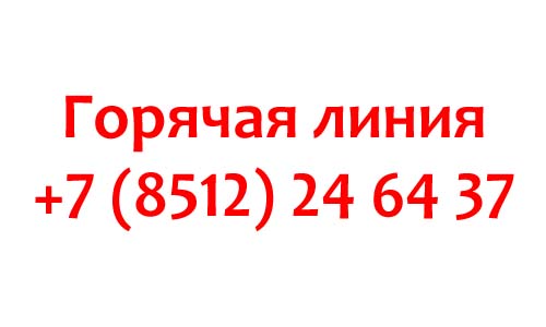 Контакты АГУ