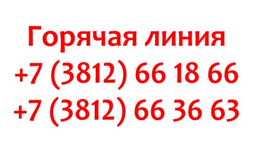 Контакты БС Телеком