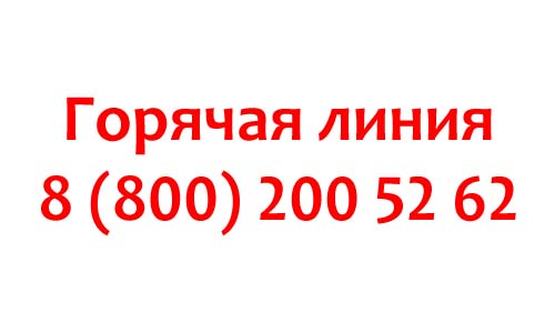 Контакты De'Longhi