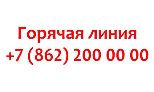 Контакты Dtel