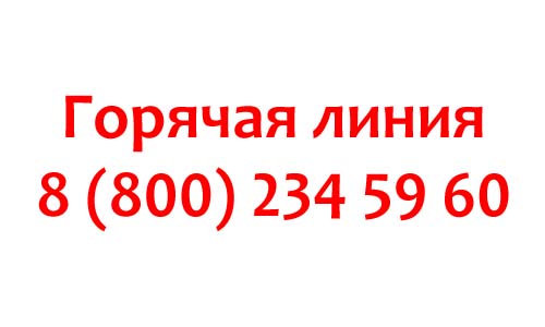 Контакты GTD