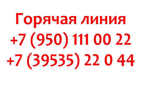 Контакты Илим-Телеком
