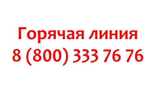 Контакты IntelWay