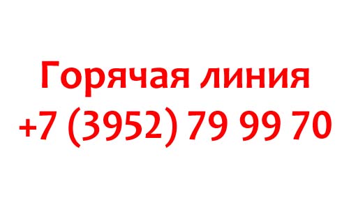 Контакты Конга Займ