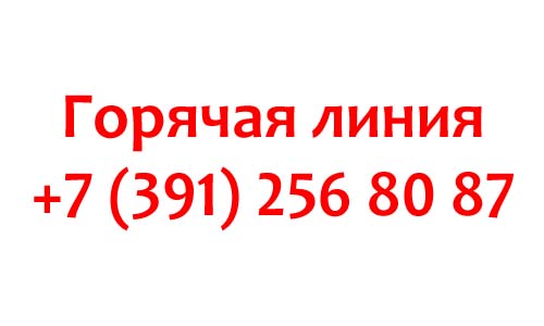 Контакты КрасИнформ