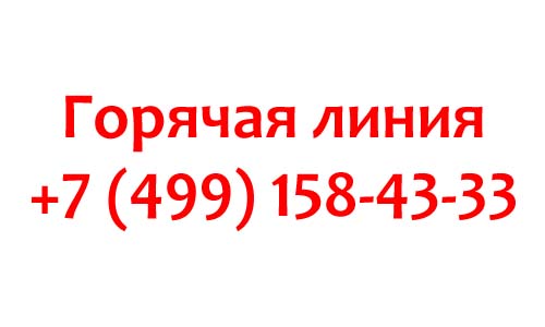 Контакты МАИ