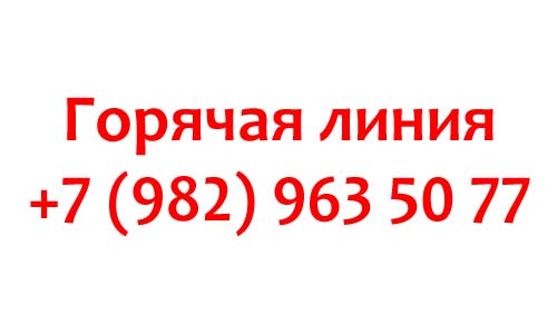 Контакты MonMio