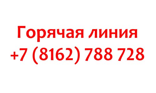 Контакты Новгород Телеком