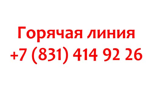 Контакты ООО Мира Телеком