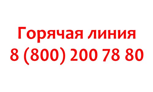 Контакты Парфюм Лидер