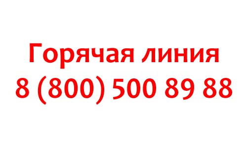 Контакты Регион Телеком