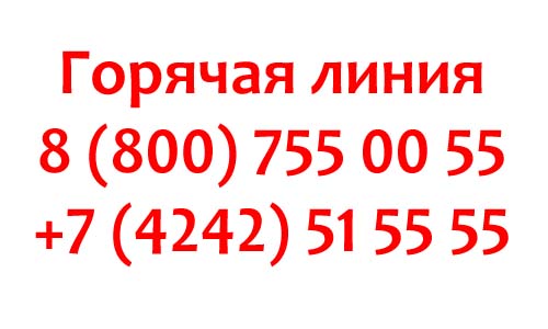 Контакты Солнце Телеком