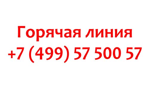 Контакты Sumtel