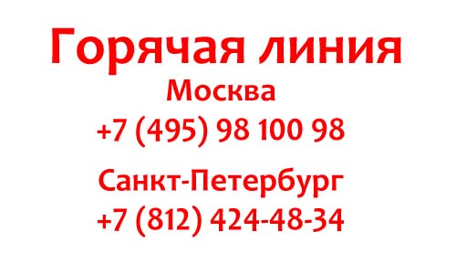 Контакты Цвет Диванов