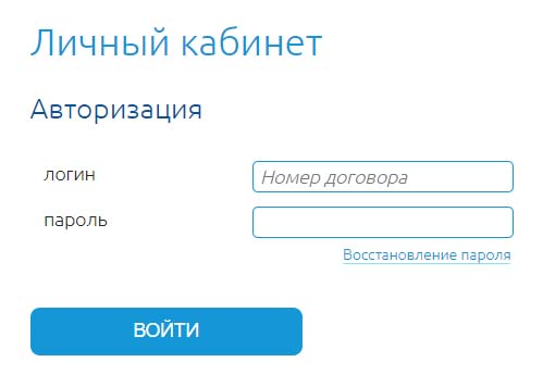 Вход в личный кабинет IntelWay