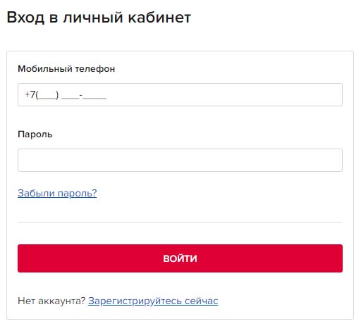 Вход в личный кабинет Конга Займ