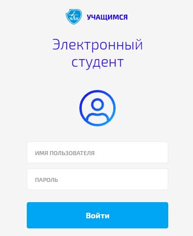Вход в личный кабинет МАИ