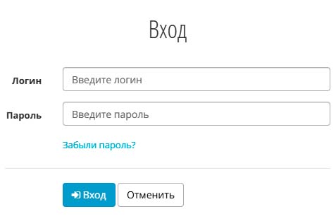 Вход в личный кабинет НСО-Телеком