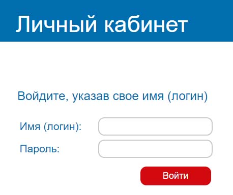 Вход в личный кабинет Новгород Телеком