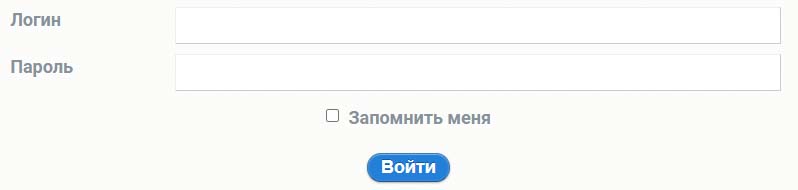 Вход в личный кабинет Севтелеком