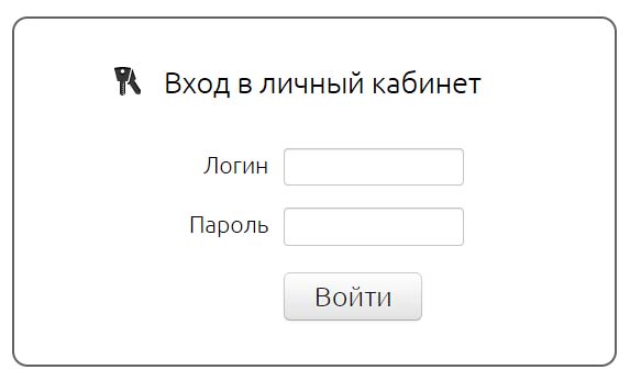 Вход в личный кабинет Солнце Телеком