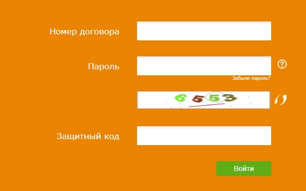 Вход в личный кабинет Sumtel