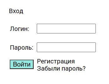 Вход в личный кабинет Траст Телеком