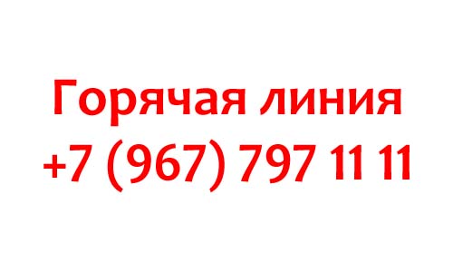 Контакты Алатырь Телеком