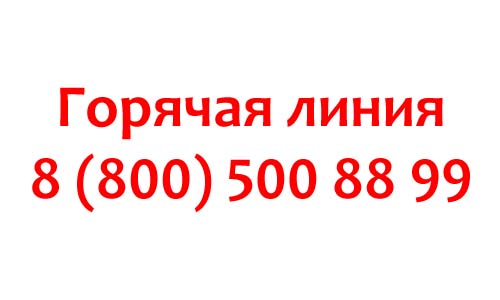 Контакты Борк