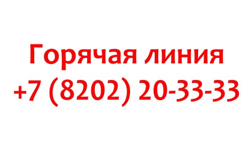 Контакты Череповец Телеком
