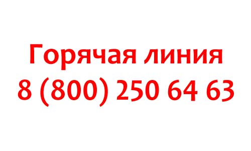 Контакты Чудо Телеком