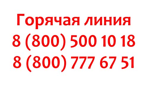 Контакты Диадок