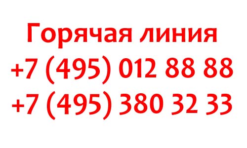 Контакты Голд Телеком