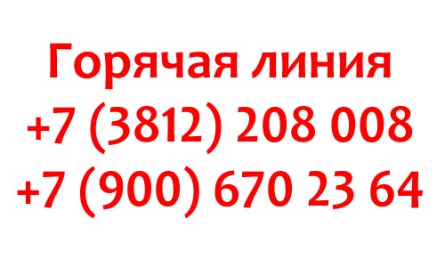 Контакты Лига Телеком