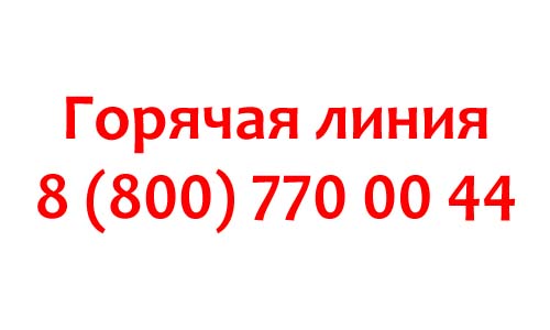 Контакты Опти24.ру