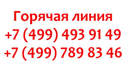 Контакты Тушино Телеком