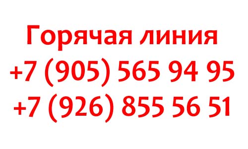 Контакты Юг Телеком