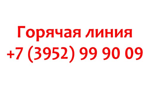 Контакты провайдера Хрустальный Телеком