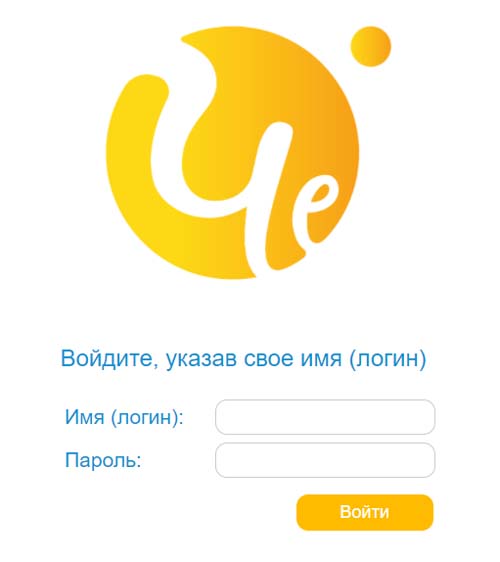 Вход в личный кабинет Череповец Телеком