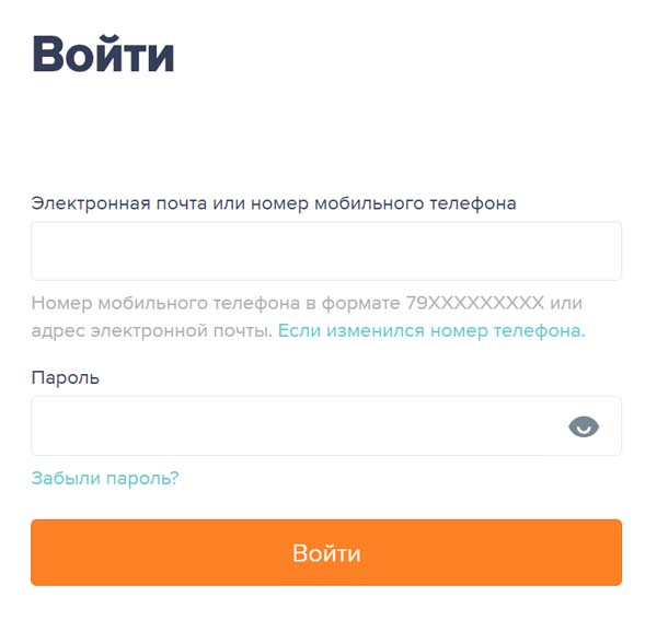 Вход в личный кабинет ЕЗаем