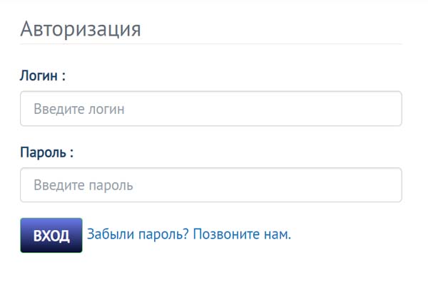 Вход в личный кабинет Лига Телеком