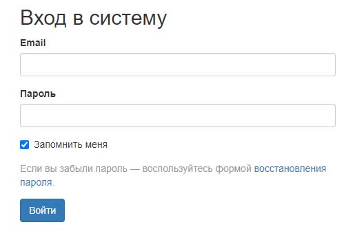 Вход в личный кабинет МГУ