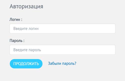 Вход в личный кабинет Рапир Телеком