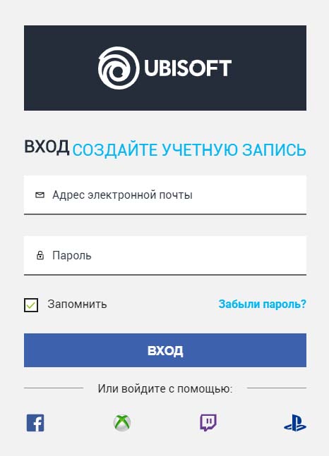 Вход в личный кабинет UbiSoft