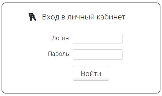 Вход в личный кабинет Юг Телеком