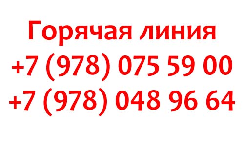 Контакты Евпанет