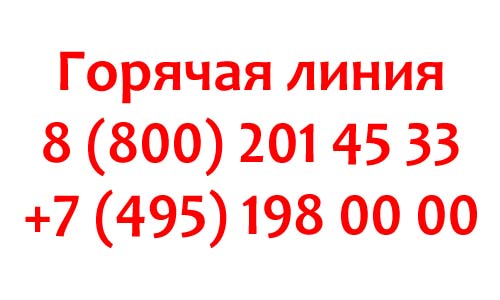Контакты ГГУ