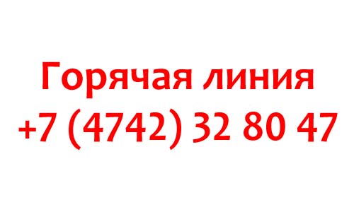 Контакты ЛГТУ
