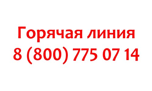 Контакты Линк Телеком