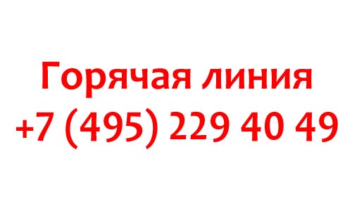 Контакты МГИМО